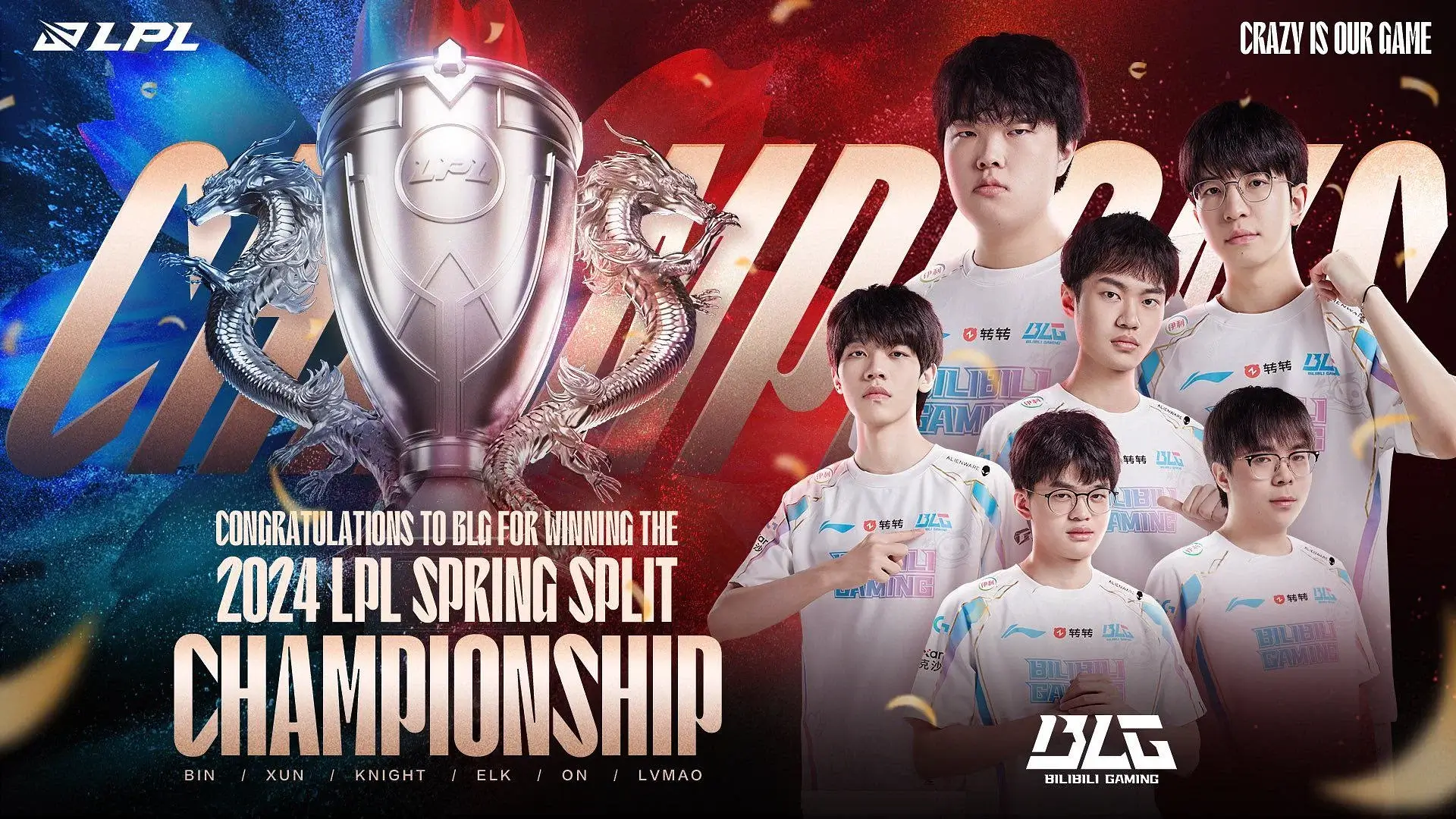 2024 LPL 서머 플레이오프 BLG vs WBG