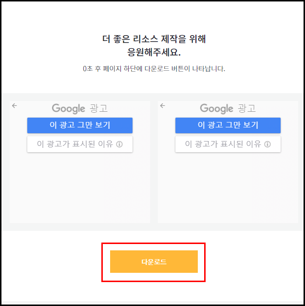 무료 목업 다운받기