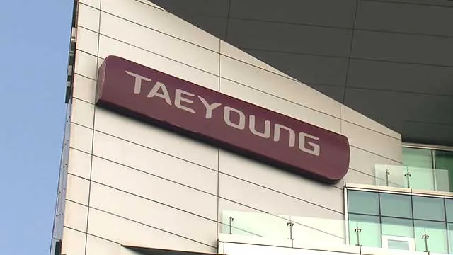 태영건설 이대로 망하나 4000억 자금 수혈해야 처리방안은?