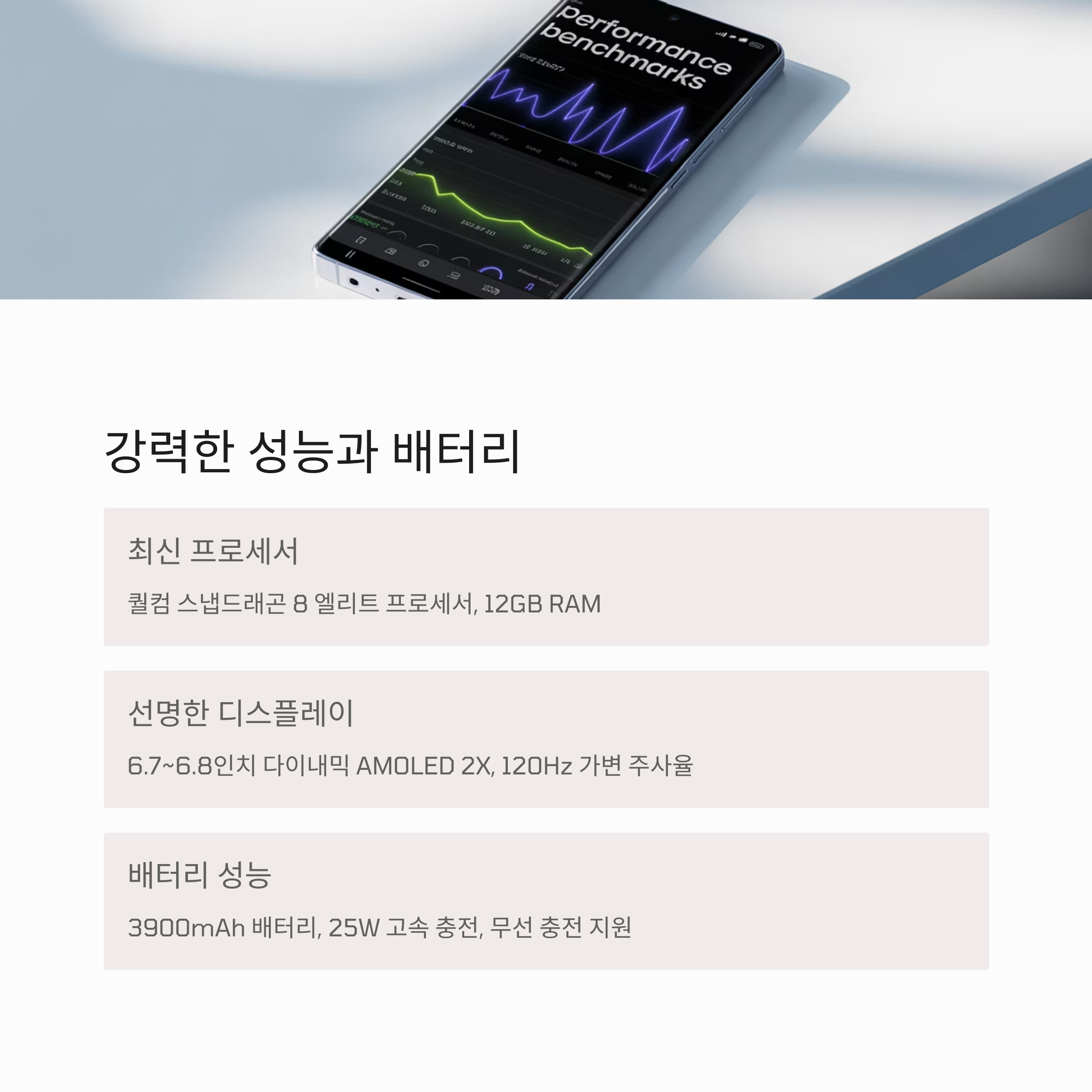 삼성 갤럭시 S25 엣지