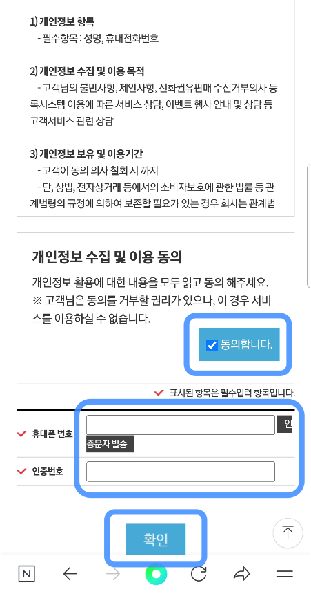 공정거래위원회-두낫콜-홈페이지