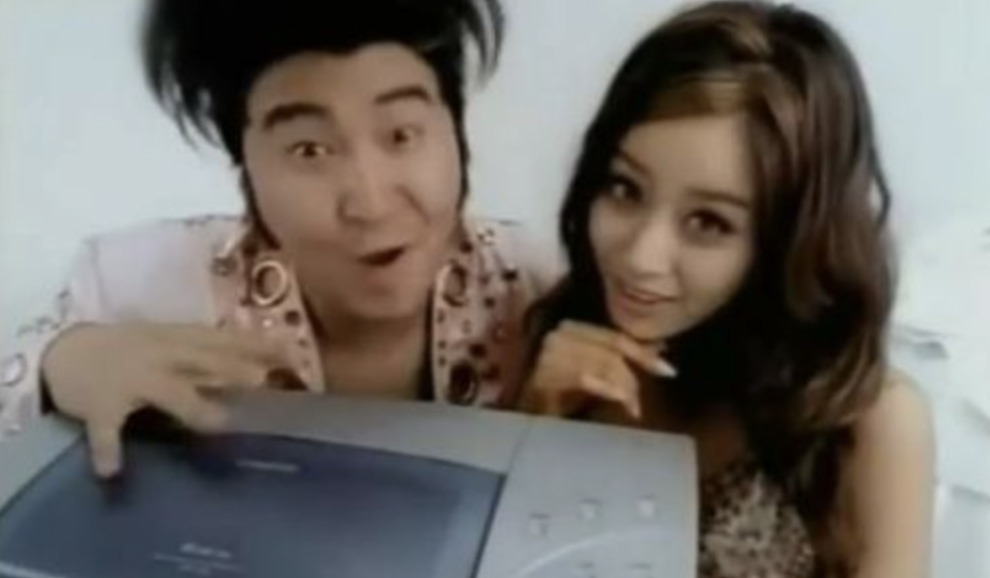 주영훈 김태희 광고