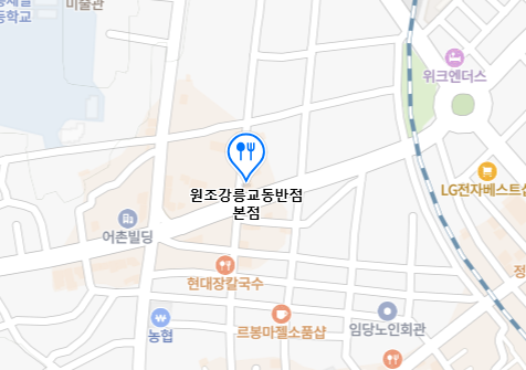 햄썸가이즈 짬뽕 추성훈 강릉 맛집정보