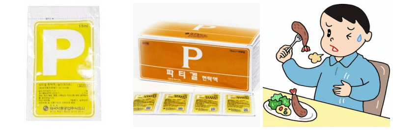 파티겔현탁액, 속쓰림 사진