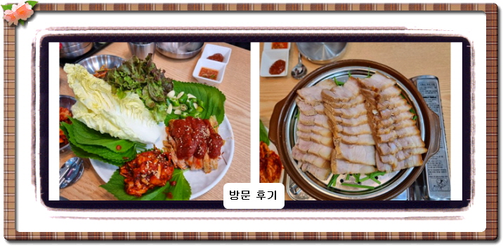 전현무계획2 한우 전골 국수 22회