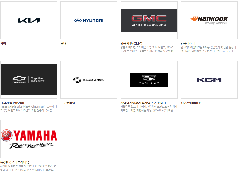 2024 코리아세일페스타