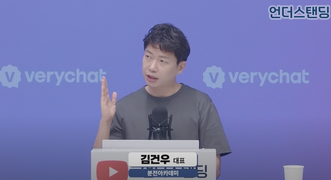 김건우 대표