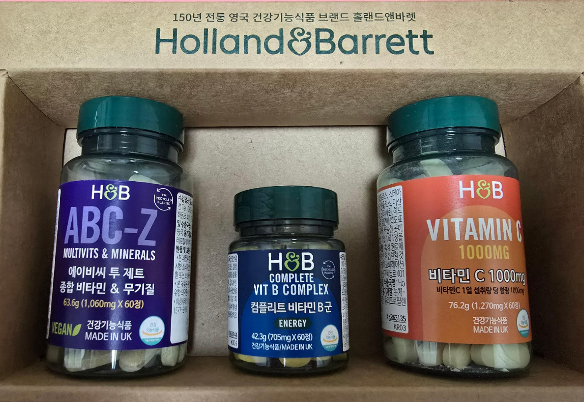 홀랜드앤바렛 비타민3종2