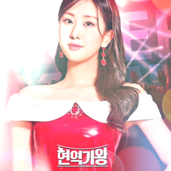 2024-현역가왕-전국투어-콘서트-사진