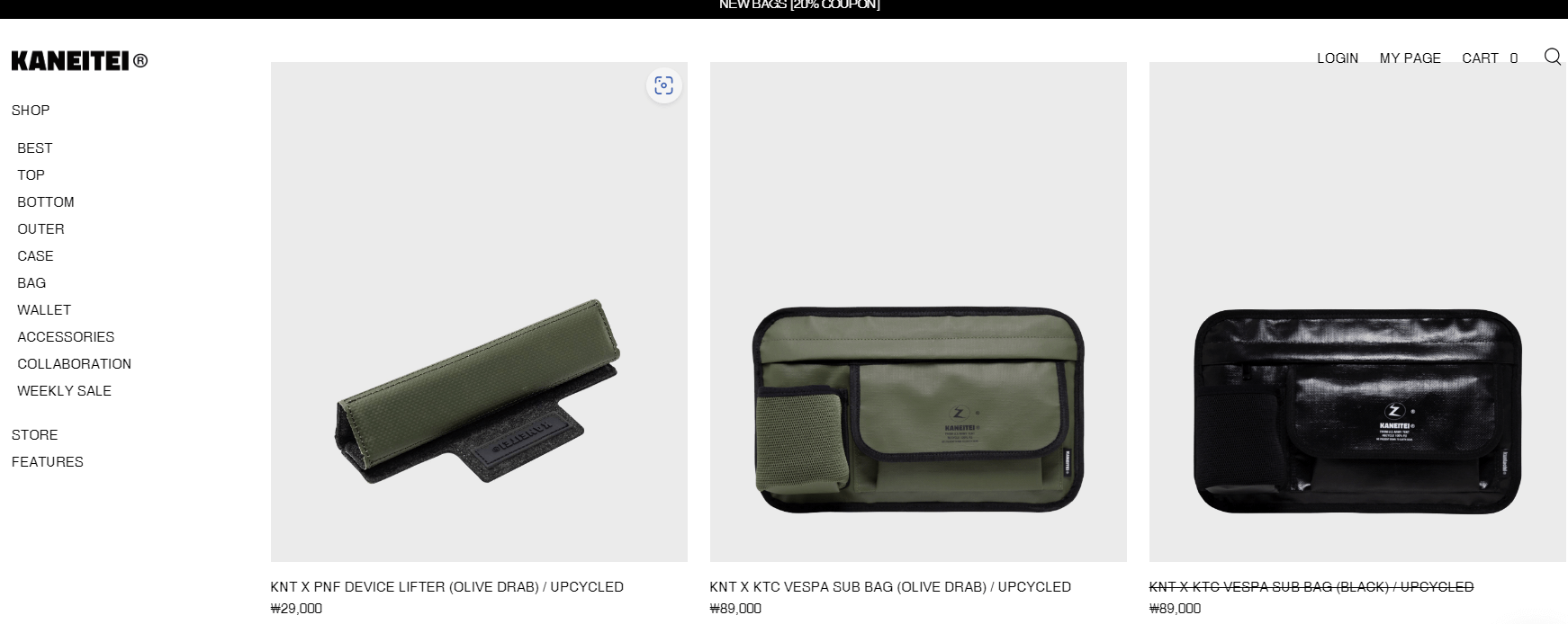 카네이테이 하드 케이스