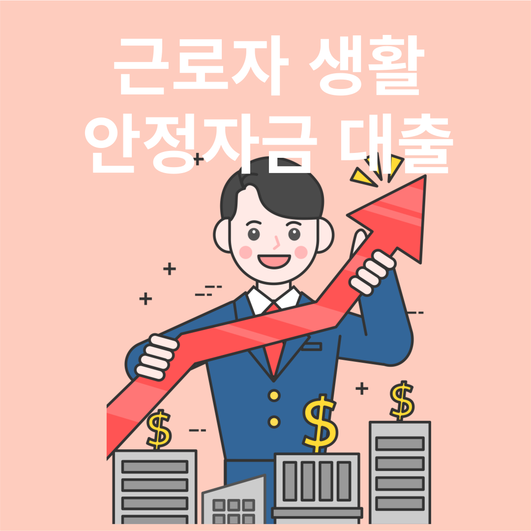 아로스 팝업