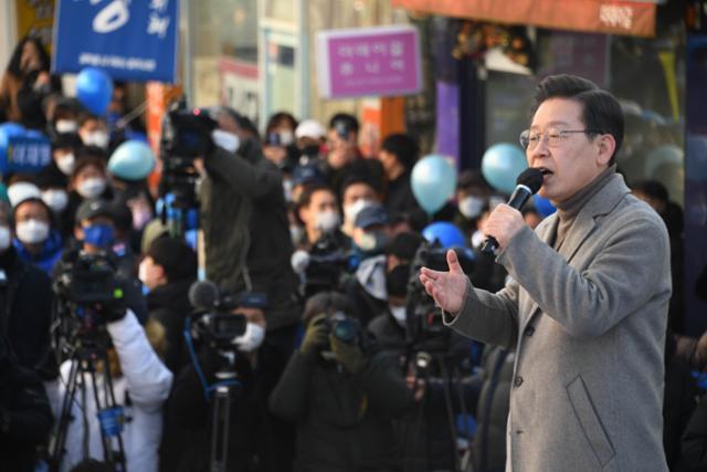 이재명