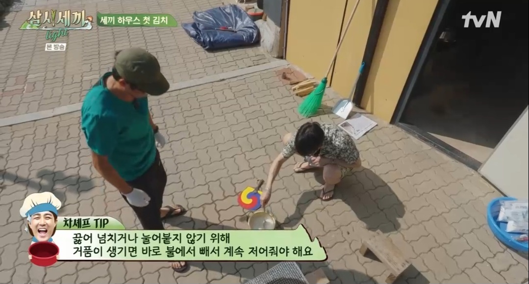 삼시세끼 라이트 차승원 얼갈이열무김치 레시피