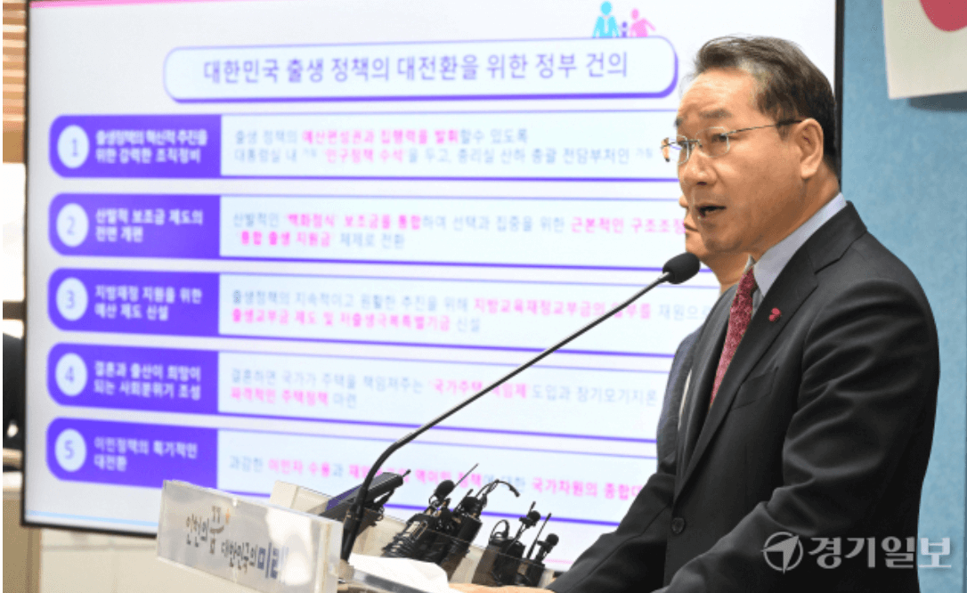 인천 1억플러스 아이드림