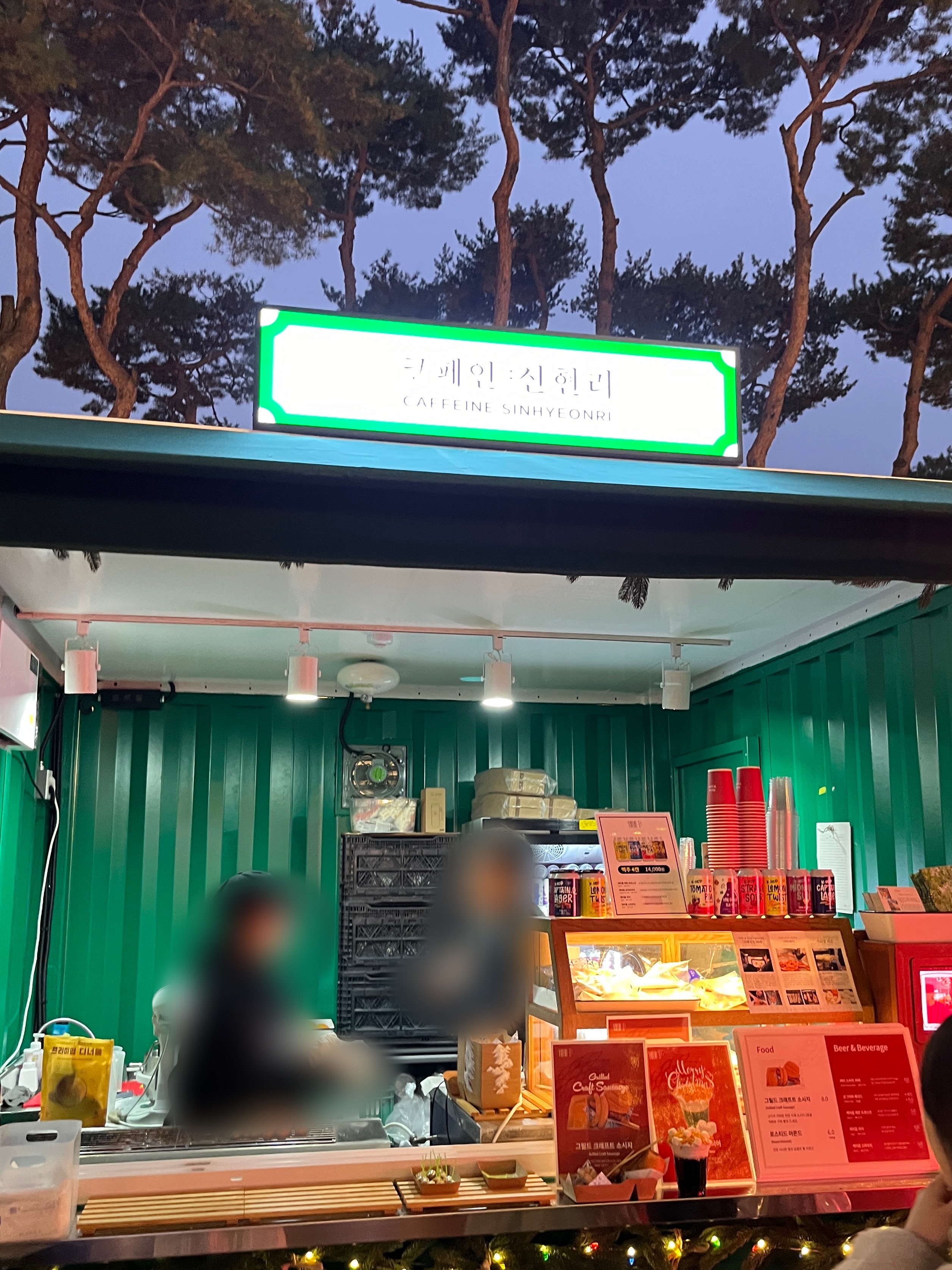 잠실 크리스마스마켓