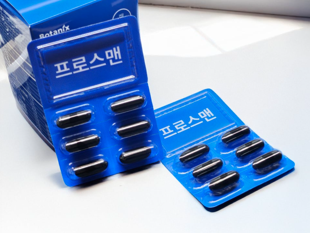 프로스맨 내돈내산