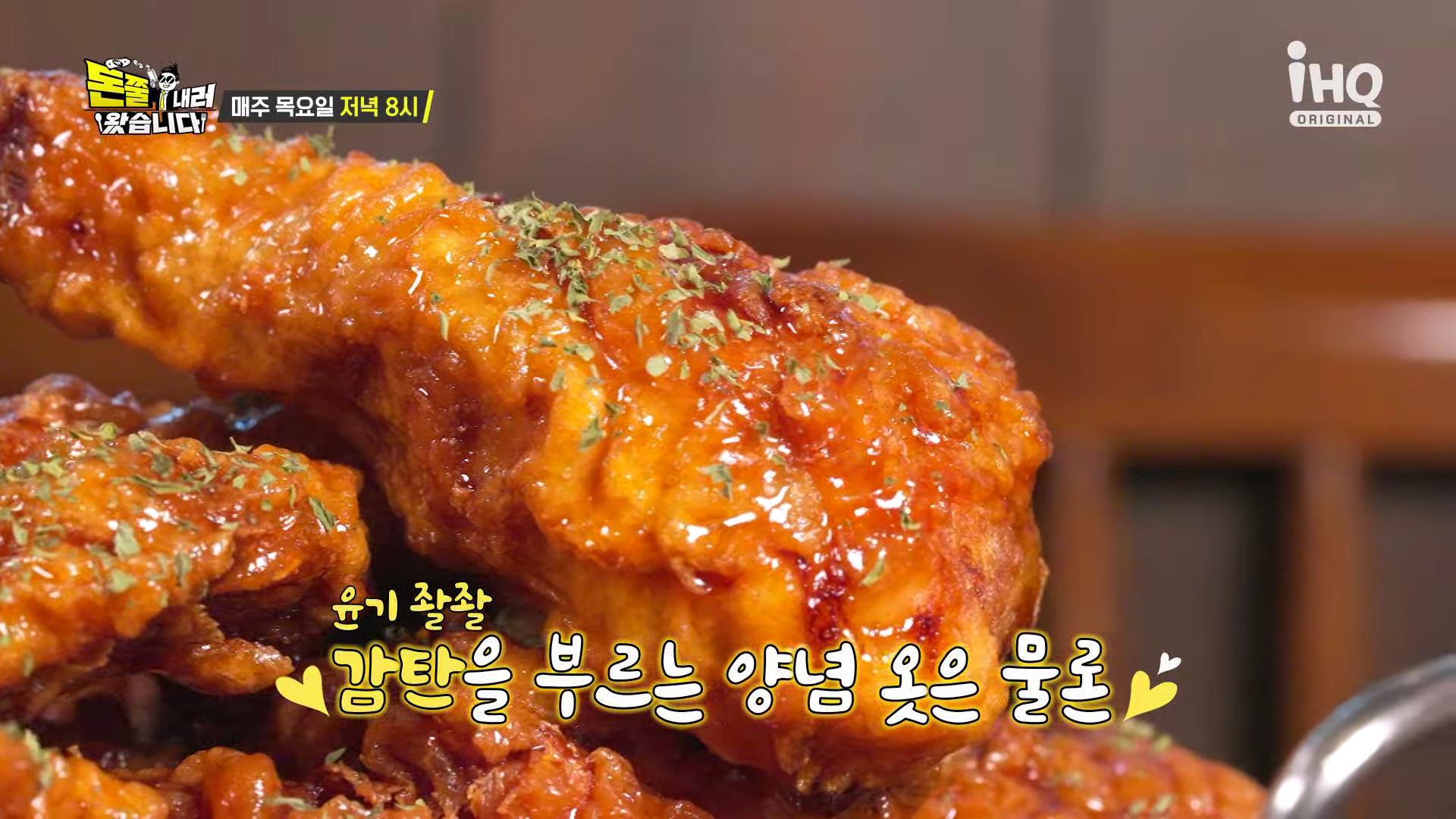 강북구 수유 맛집 since 1977 서울 3대 치킨
