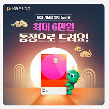 카드고릴라