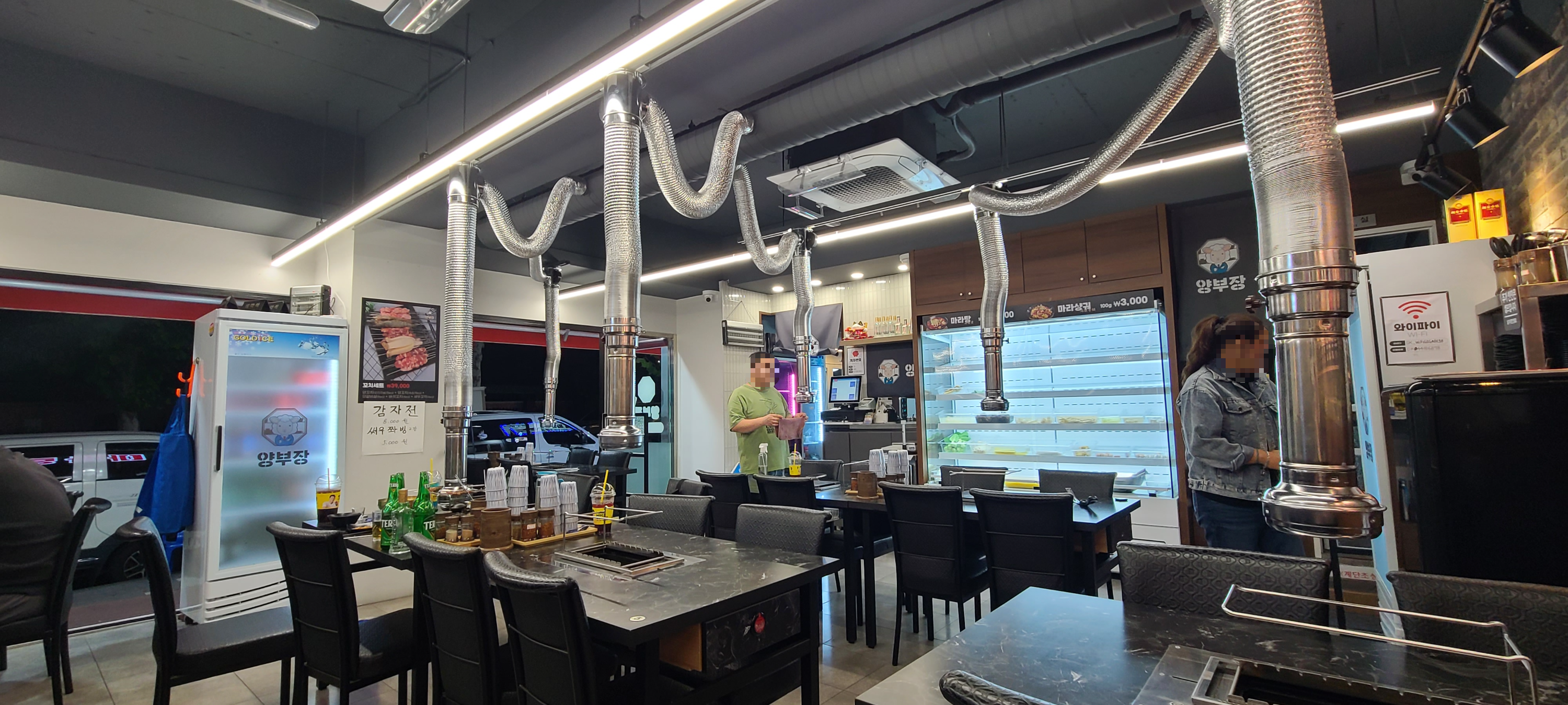 성남맛집 양꼬치맛집 상대원맛집 양꼬치 마라탕 양부장 양고기 육즙가득 마블링