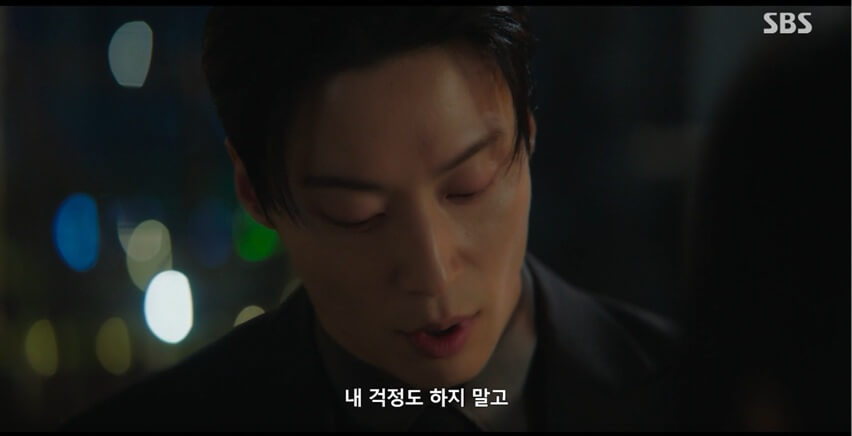 SBS 멋진 신세계 공식 홈페이지 자료 129