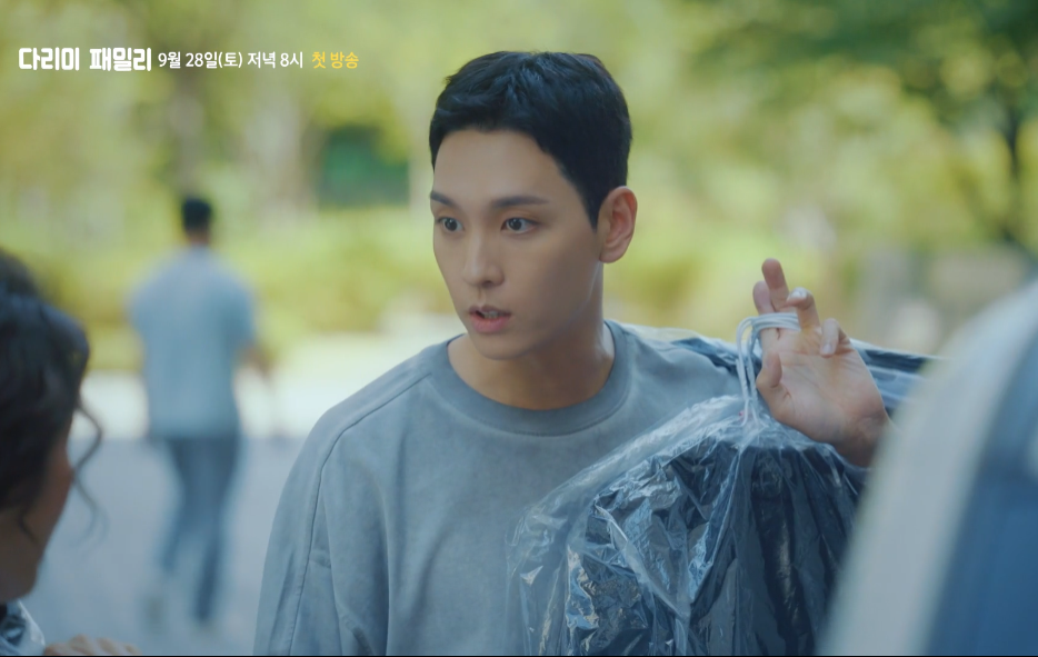 다리미 패밀리 출연진