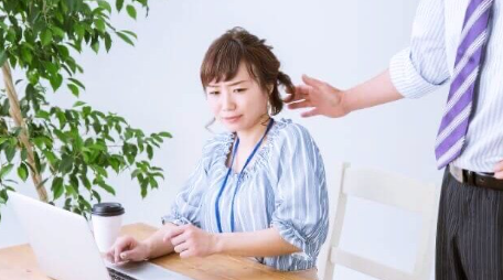 성희롱