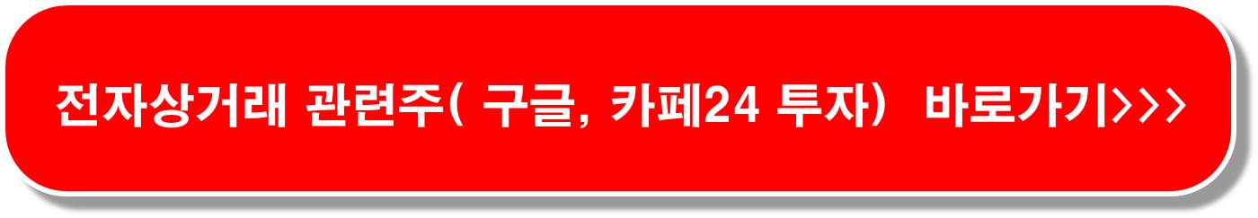 삼성페이 관련주 6종목 ( 애플 결제 서비스 추가 기대)