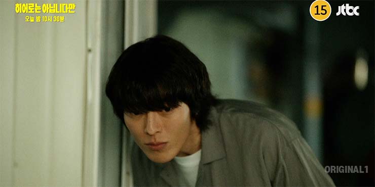 히어로는 아닙니다만 6회 줄거리