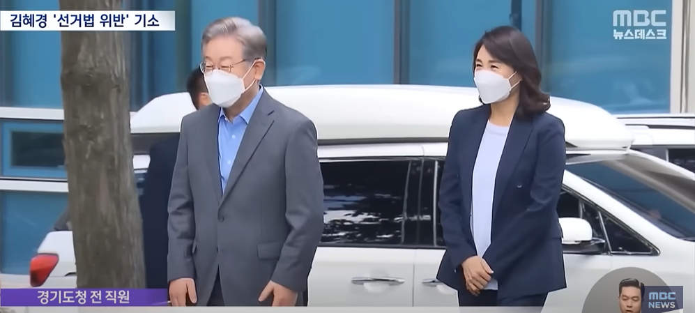 이재명 김해경