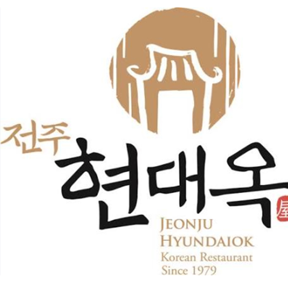 현대옥