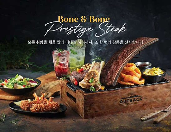 아웃백스테이크하우스 울산삼산점