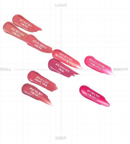 웨이크메이크 워터 블러링 픽싱 틴트