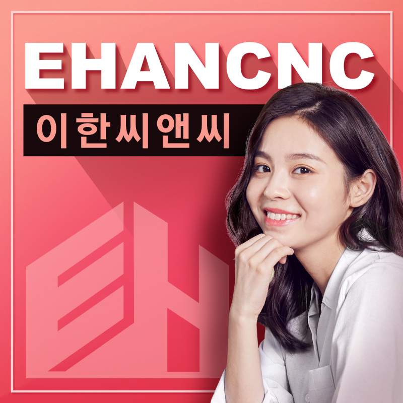 산업환경설비공사업