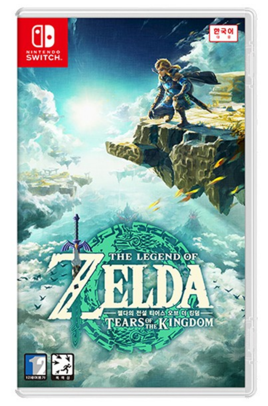 닌텐도스위치 젤다의전설 왕국의눈물 치트 V1.2.1