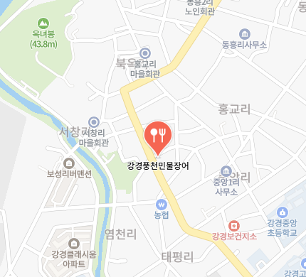 뱀장어구이 식당 정보