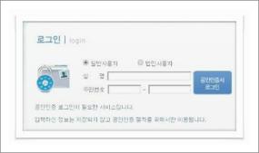 무인카메라 단속