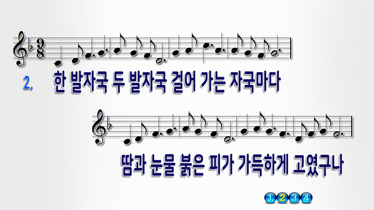 서쪽 하늘 붉은 노을 PPT