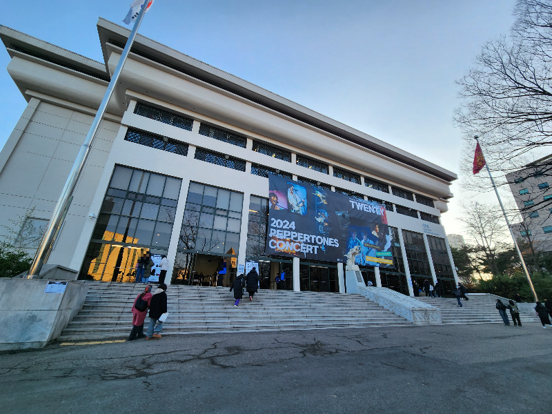 세종대학교 대양홀 시야 자리추천