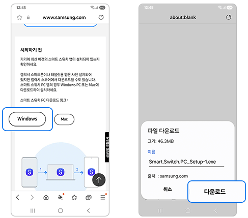 인터넷 파일 다운로드