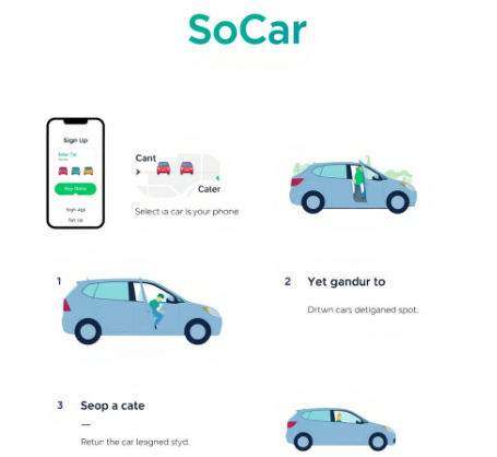 쏘카이용방법그림