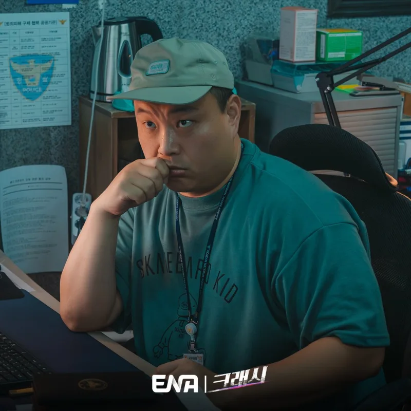 크래시에서 우동기 역을 맡은 이호철