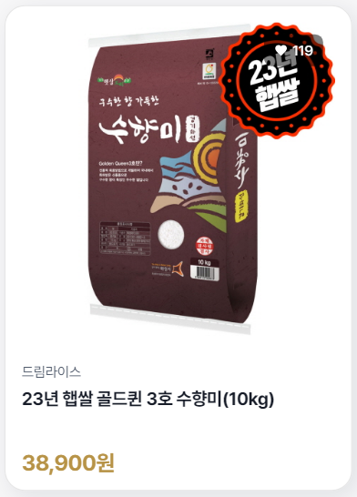 2023-동행축제-인기-동행제품-이미지