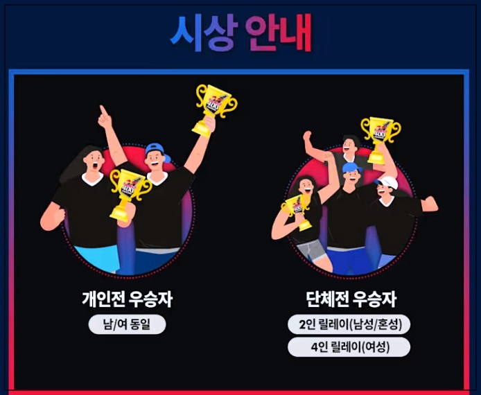 평창-마라톤-레드불-102