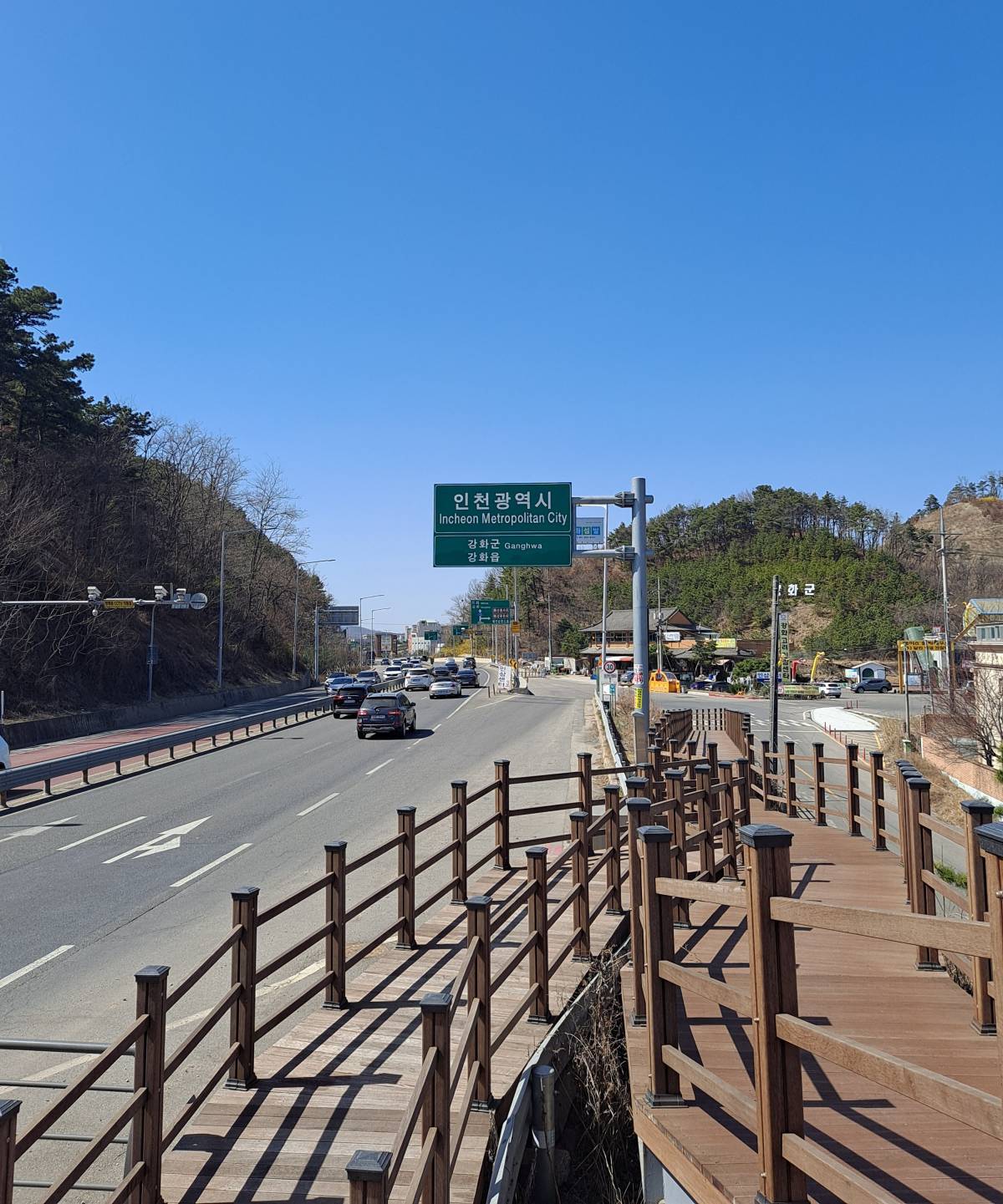 강화읍으로 가는 도로