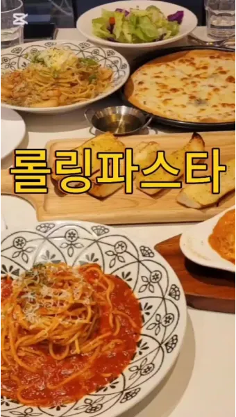 롤링파스타 메뉴 추천 가격 추천메뉴 후기_6