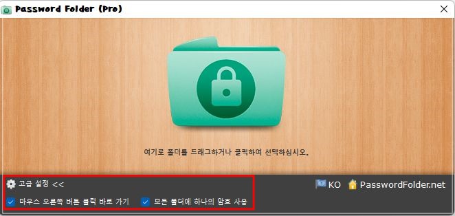 고급-설정