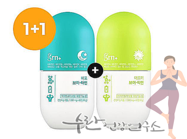 GRN 검정이 효능 부작용