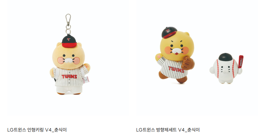 인형, 키링