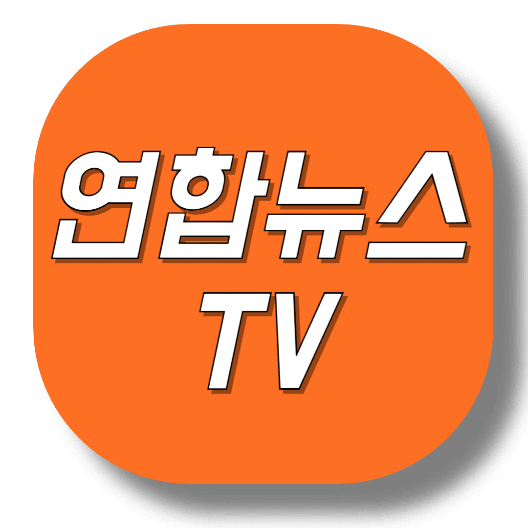 연합뉴스TV-썸네일