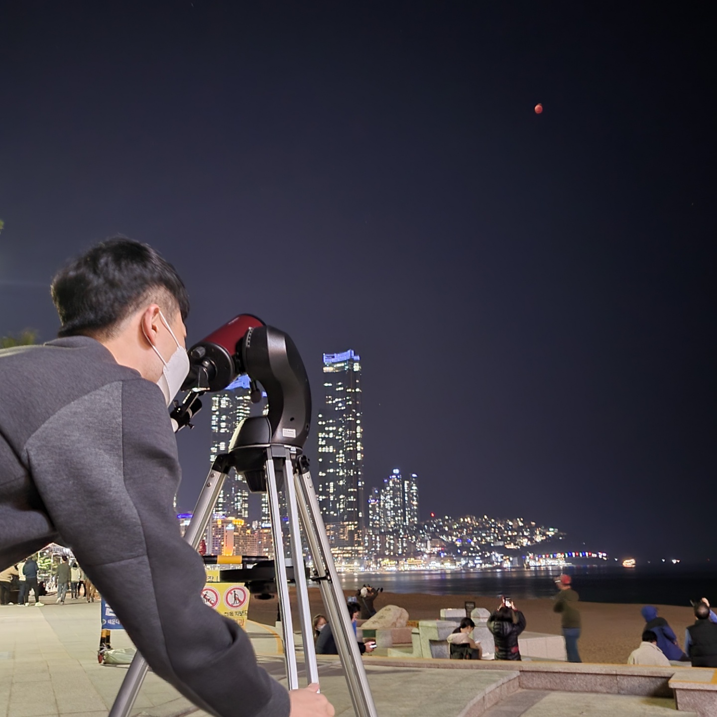 해운대 백사장에서 본 개기월식 우주쇼는 평생 잊지 못할 경험이었다.